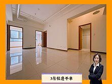 *緹疄推薦*遠雄幸福成高樓層3房平車