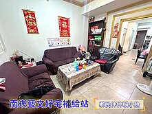 大竹帝境前院停車透天