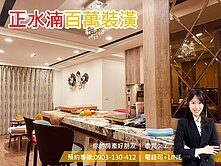 急售談就對了🌸創研逸品｜三房平車｜我敢說最便宜