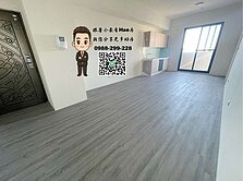 Hao房【急售】雙囍市2稀有三房平車美廈