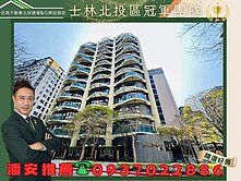 潘安推薦👑遠雄晴空樹~綠意環繞豪邸+雙坡平車位