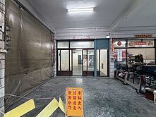 小港捷運站漢民商圈旁熱鬧吃市金透店