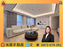 稀有康橋旁．面公園第一排〈力璞學〉大氣四房3車位