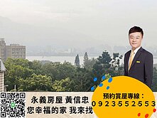 河景綠景邊間世界之窗四房平車