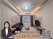 心✨強推✨廣豐商圈「慕夏」小資成家首選｜低總價兩房