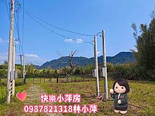 快樂小萍房👉大平碩果二期美農地