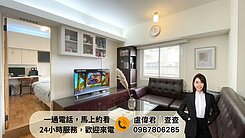 查查專任✨中科寶輝商圈｜大俊國邊間採光大兩房