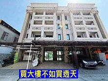 岡山皇家吉市堡新成屋美透店｜快速連接捷運站&amp;火車站