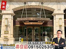 豐鑫👍西區名宅｜普如磐石｜五房四衛雙平車無限視野