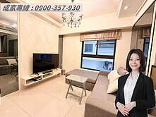 🍒【房仲小眼睛】農十六輕軌｜精美最CP兩房車位