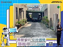 💕永慶梅櫻台中龍井㊣沙田路住四建地投資置產皆宜