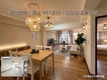 【適合這樣的您。真。大三房】❤️屋齡老但是空間大