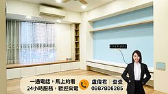 查查🌸中科高指名社區｜宏廈西華｜三房平車裝潢戶