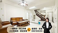 查查✨鑰匙在手隨時可看｜正勝利商圈大六房採光美別墅