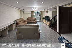 羅東國中旁3房樓中樓華廈/市中心生活有機能