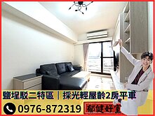 A★【專約】亞灣、鹽埕特區｜稀有採光輕屋齡兩房平車