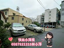 快樂小萍房👉山仔頂收租建地