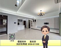 高醫商圈/後驛捷運站華友聯INH/三改二房平車