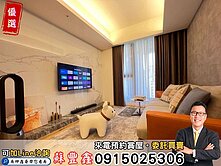 豐鑫👍專任｜精銳Fun未來｜兩房平車精裝帝王戶