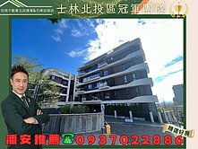 ⭐潘安推薦⭐鳥語花香~晴山學亮麗美裝樹景採光美宅