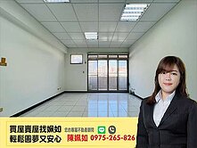 近R13│富邦BOT│義享天地│景觀絕美│三房平車