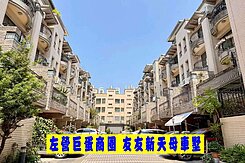 ・❥・【左營巨蛋商圈】友友新天母大地坪珍稀透天