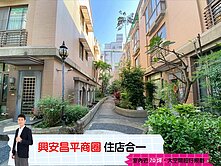 🅰️🅰️邸家｜北屯興安昌平商圈豐邑震後臨路別墅