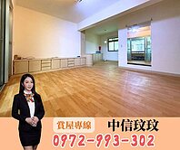 ⭐國泰社區｜邊間三房｜稀有釋出｜(可抽車位)