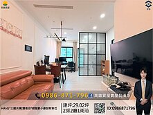 HANS*三鐵共構|雙衛浴*輕屋齡小豪邸附車位