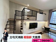 🅰️🅰️邸家｜文心崇德捷運｜低總價輕屋齡大套房