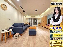 ❰專約❱超稀有『新營天廈』美裝潢景觀三房+平車