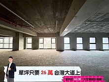 🅰️🅰️邸家｜霸氣百坪豪宅5平車｜單坪只26萬