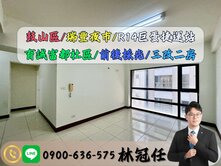 🔥專約🔥巨蛋商圈｜裕誠富都｜室內21坪大空間