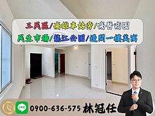 高雄車站旁｜高醫商圈｜翻新邊間一樓美寓