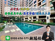 專約💖左營浪琴嶼💖面超美峇厘島中庭正三房