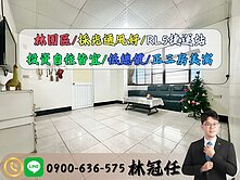 未來林園RL5捷運站旁｜低總價正三房健身公寓
