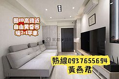 左營高鐵❤️輕屋齡高樓層❤️二房(可在隔一房)平車