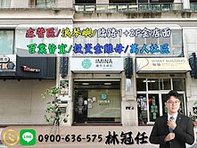 【左營金雞母】人潮就是錢潮！萬人社區，稀有黃金店面