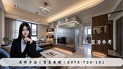 建工核心｜歐夏蕾｜2房平車｜稀有釋出