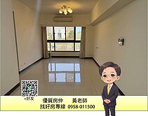 黃老師⭐高大家樂福旁~友友劍橋3房平車~房房亮