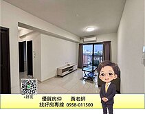 黃老師⭐台積電生活圈｜楠梓未來增值座標｜2房+平車