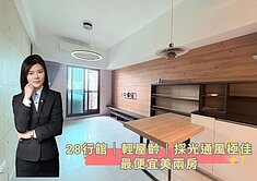 蓁🍒仁武最便宜│輕屋齡│裝潢美兩房