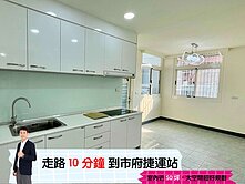 🅰️🅰️邸家｜近市府捷運站｜近40坪大三房美寓