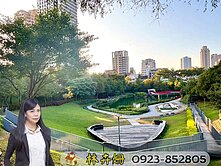 秋紅谷大地子民可改回三房平車大露台花園戶