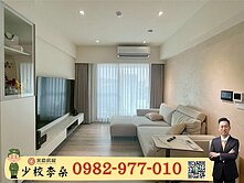 🪖少校李桑🎖藏富滿滿｜中國醫｜2房2衛精裝戶