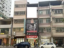 七賢路商圈/商五 大地坪透天店面/適危老