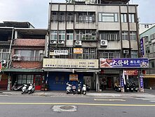 【買屋找永慶小柯】中山路發財店面1+2~歡迎約看