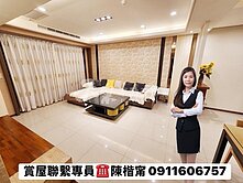 獨家專約🌈捷運技擊館站旁｜武廟至善一品三房+車位