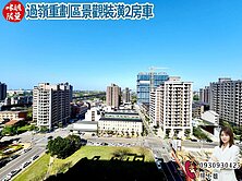 🍎 過嶺重劃區景觀裝潢2房車🍎