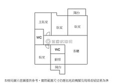 大道新城屋況好好、陽台朝外四房平車